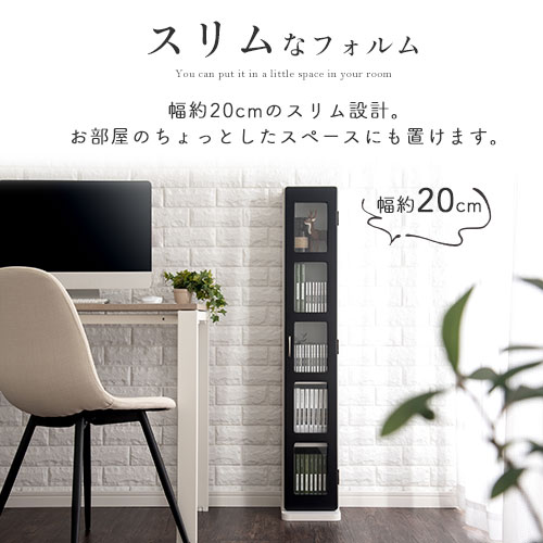 楽天市場】本棚 スリム リビング 収納 cdラック 扉付き ラック 扉 DVD