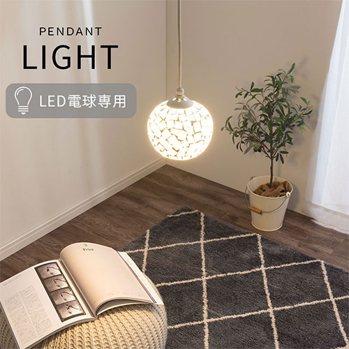 楽天市場】ペンダントライト モザイク ガラス 手作り 吊り下げライト