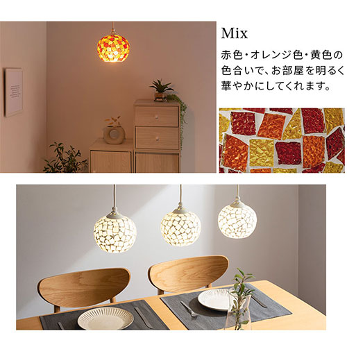 楽天市場】ペンダントライト モザイク ガラス 手作り 吊り下げライト