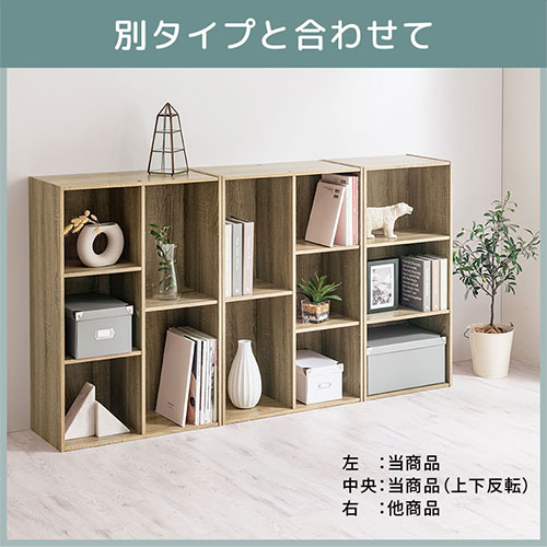 楽天市場】本棚 スリム コミック 収納 カラーボックス 薄型 収納棚 横