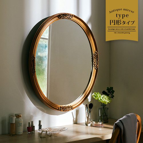 楽天市場】【今だけこの価格！3/11 9:59迄】 壁掛けミラー