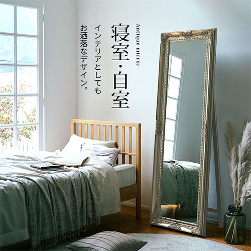 楽天市場】【今だけこの価格！3/11 9:59迄】 全身鏡 おしゃれ