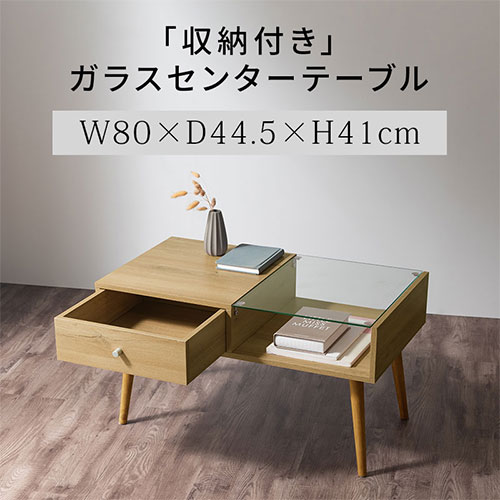 楽天市場】収納付き センターテーブル 引き出し 収納 ローテーブル