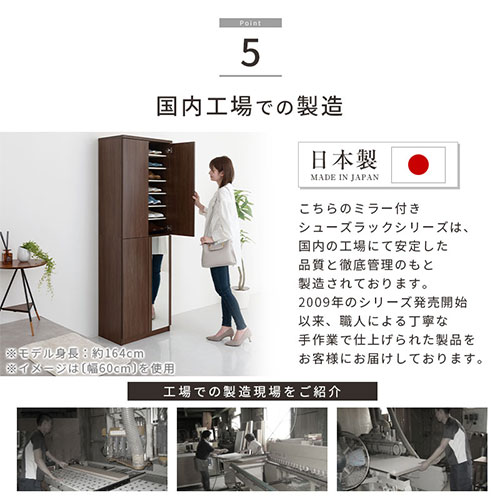 楽天市場】【期間限定！10%OFF】 シューズボックス ミラー付き 幅75/幅