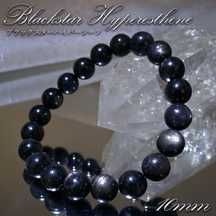 楽天市場】【楽天スーパーSALE 30%OFF】 ブラックスターハイパーシーン