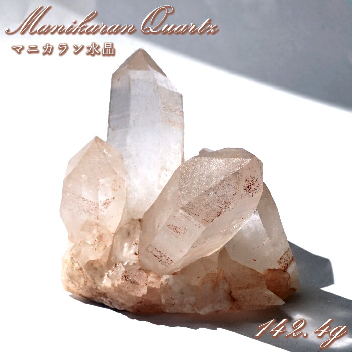 楽天市場】【楽天スーパーSALE 30%OFF】 マニカラン水晶 クラスター