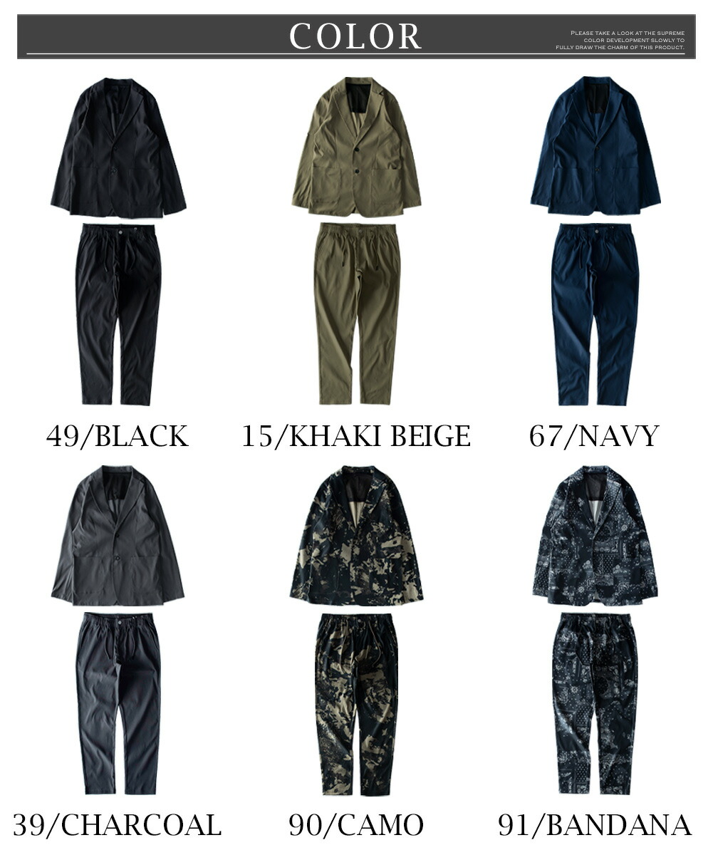 楽天市場】セットアップ メンズ テーラード ジャケット 洗えるスーツ