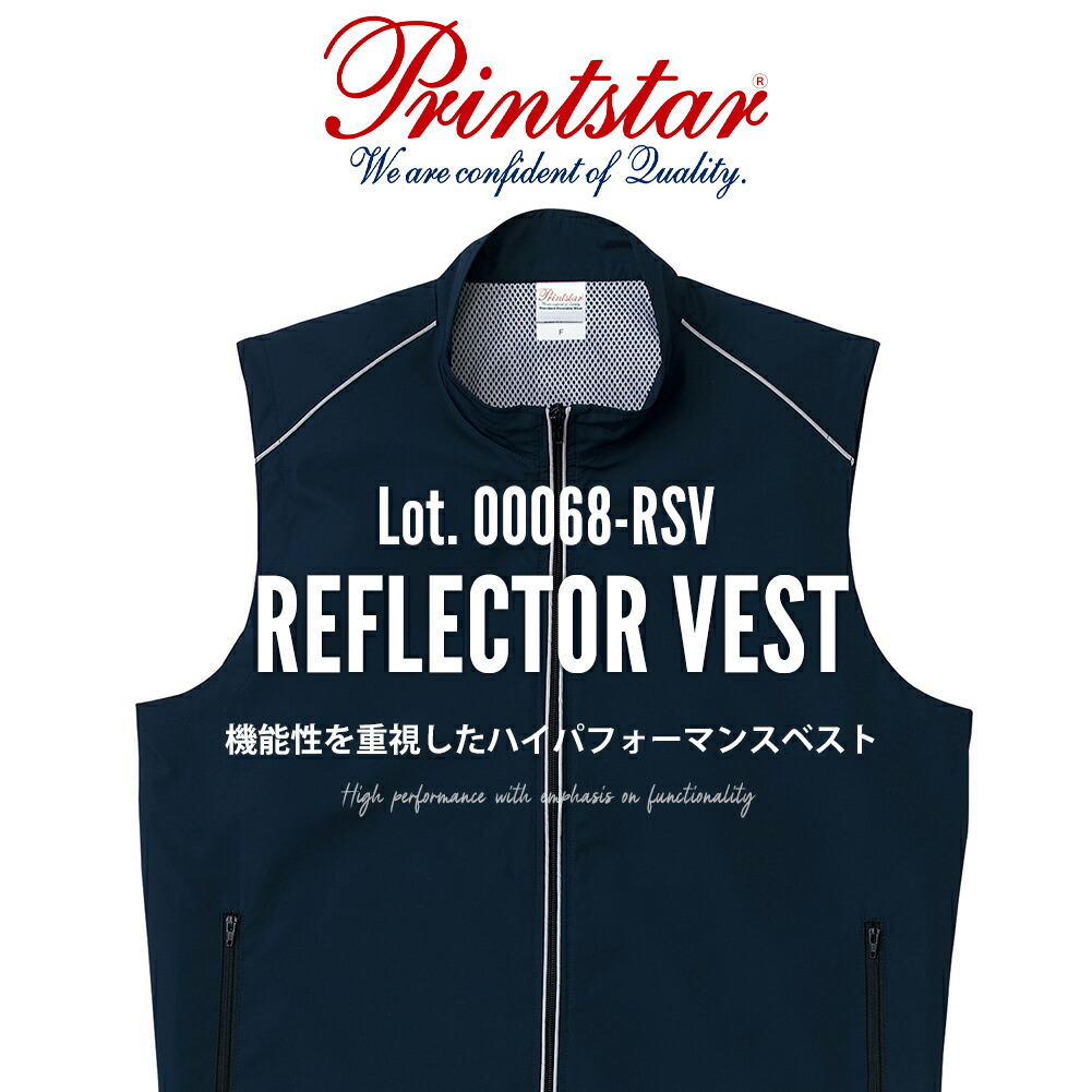 楽天市場】ベスト メンズ スポーツベスト リフレクスポーツベスト