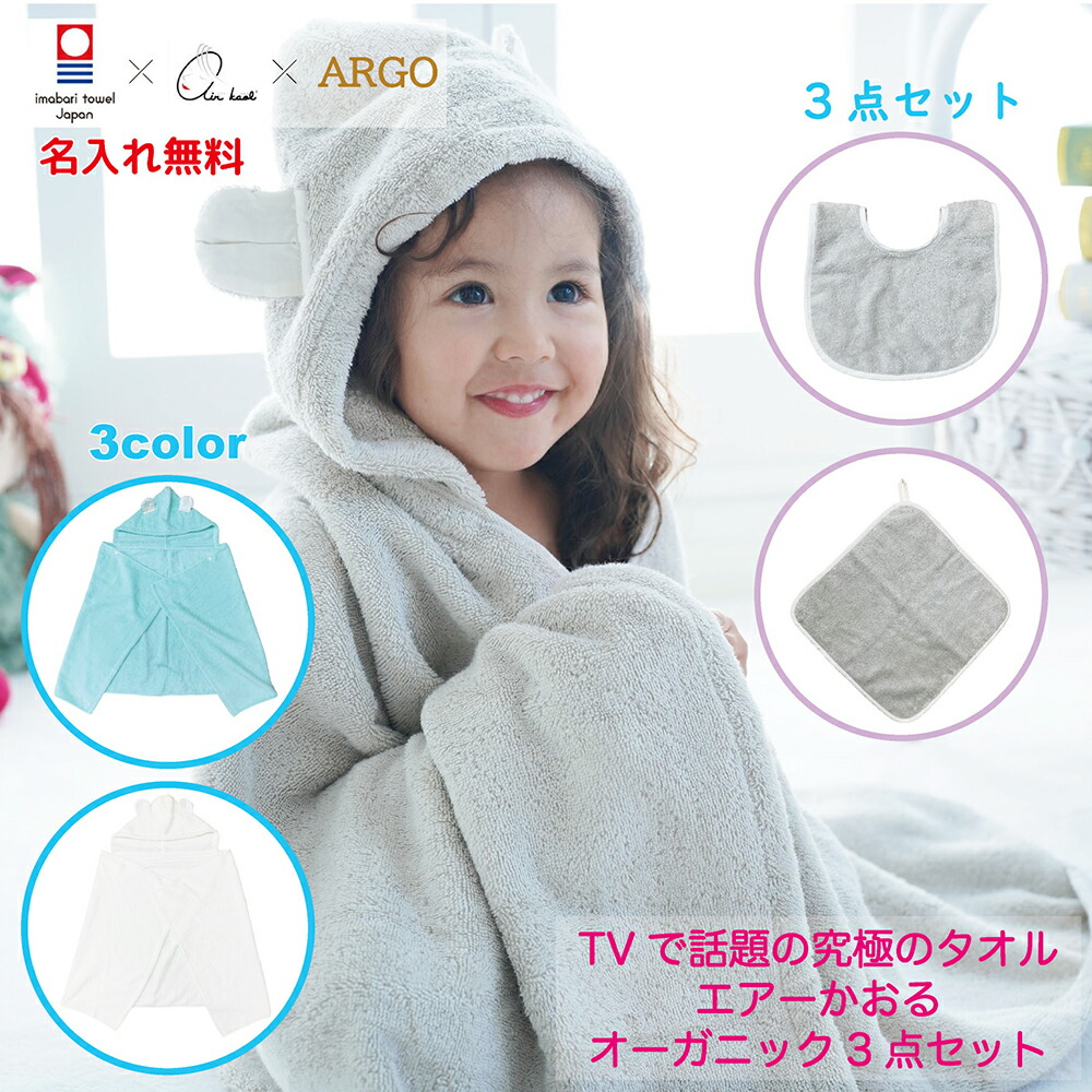 楽天市場】【スーパーSALE☆スーパーセール3/4～11】【今治タオル認定