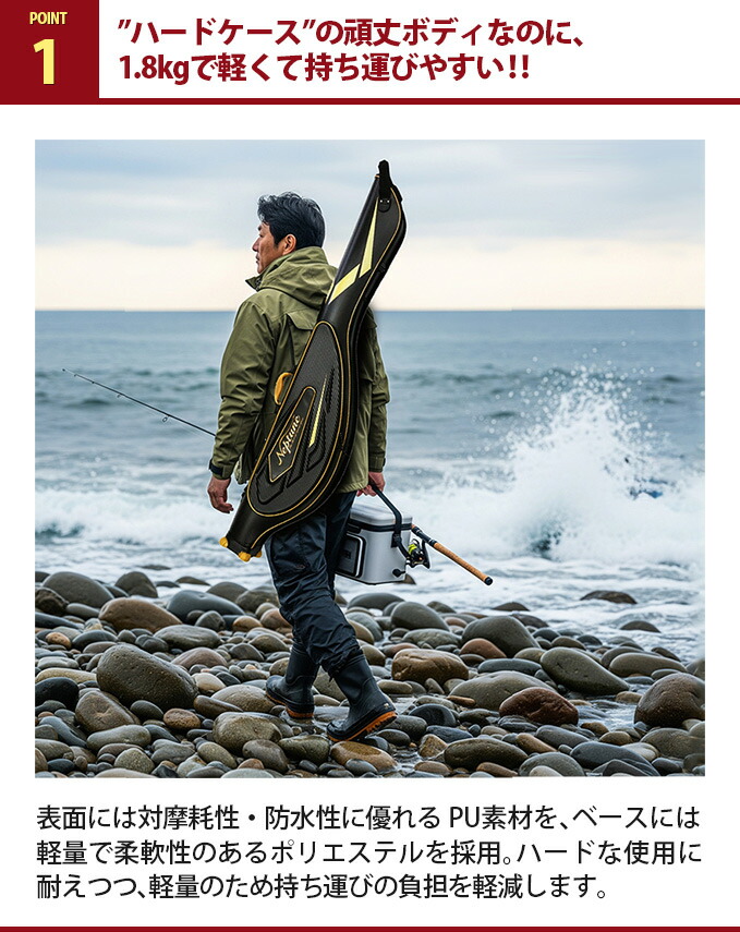 楽天市場】スペシャル ロッドケース ハード リールイン 135 ハイ