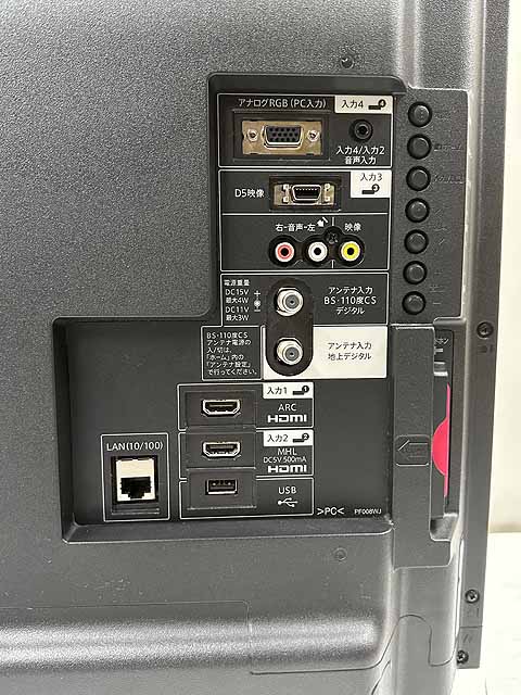 楽天市場】中古 液晶テレビ 汎用スタンド ケーブルおまけ付き 純正