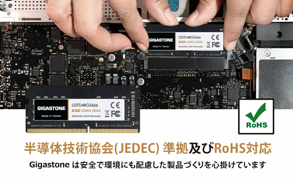 楽天市場】【メモリ DDR4】GIGASTONE 8GBx1枚 DDR4 2666MHz (2400MHz