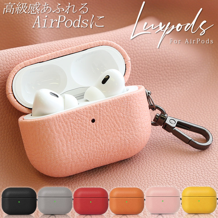 楽天市場】【本日限定14%OFF条件ないし】AirpodsPro3 ケース Airpods