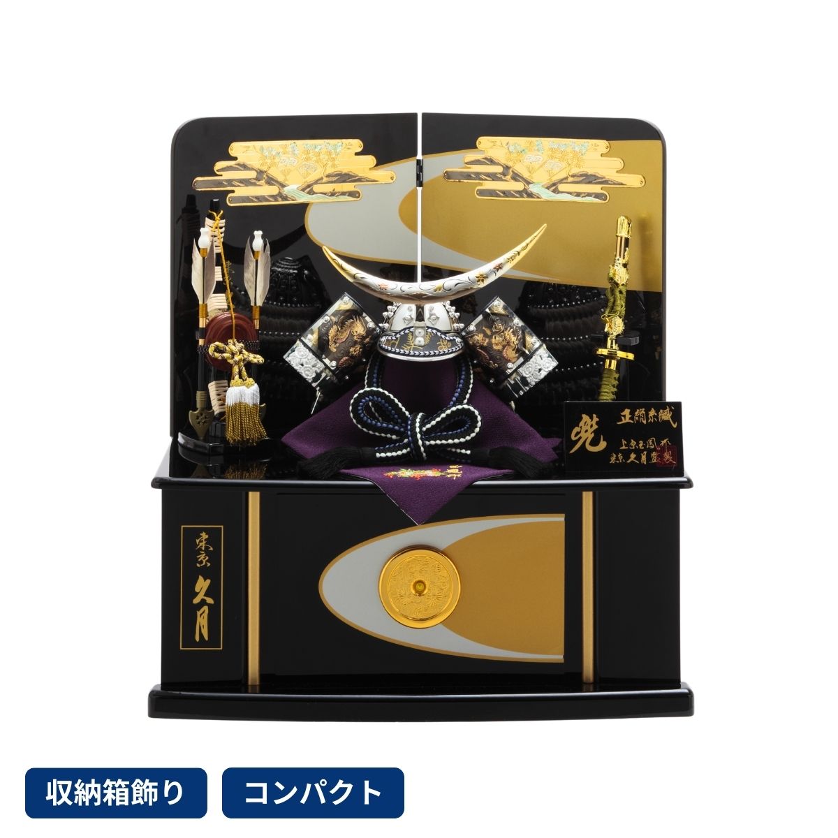 楽天市場】上原玉鳳 五月人形の通販