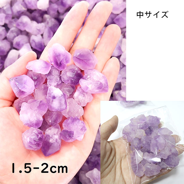 楽天市場】アメジストクラスター 原石 100g 天然石 ラベンダー