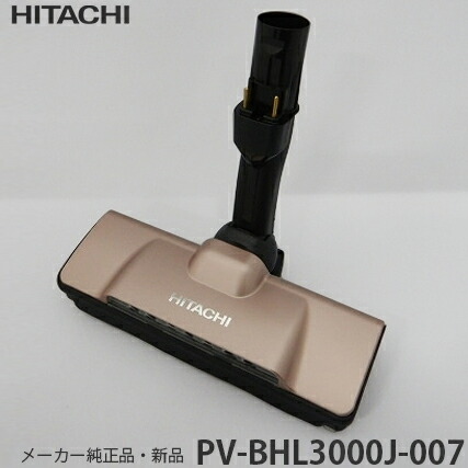 PV-BHL3000J-007」の人気商品一覧 | 安い商品を通販サイトから探す