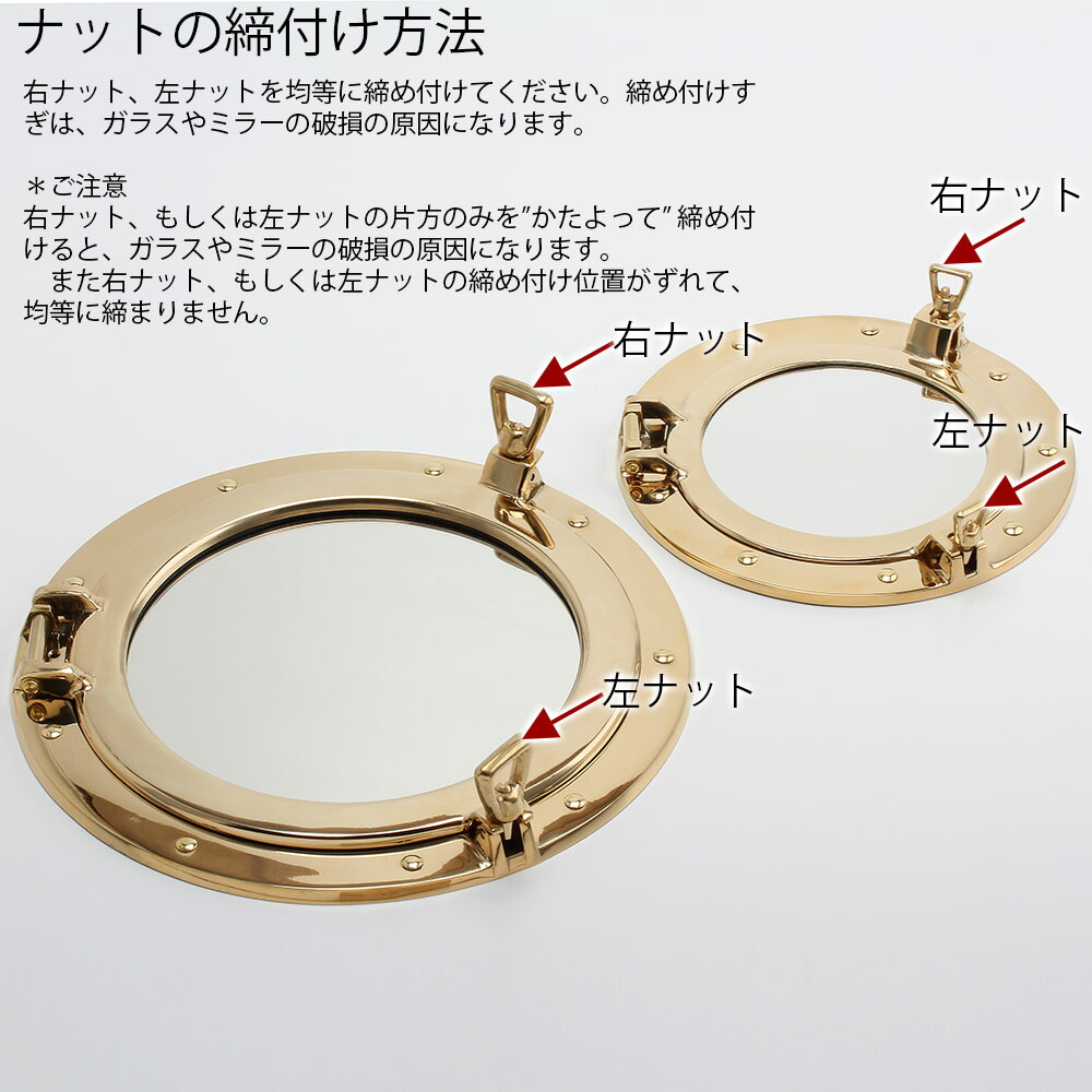 楽天市場】イタリア製 真鍮丸窓(透明ガラス) 金色 ゴールド 磨き仕上げ