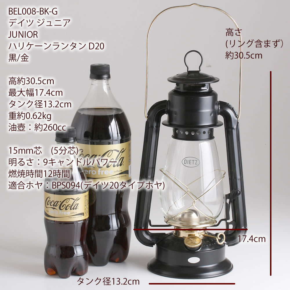 楽天市場】正規輸入品 昔から変わらぬ伝統的なデイツの黒 DIETZ20