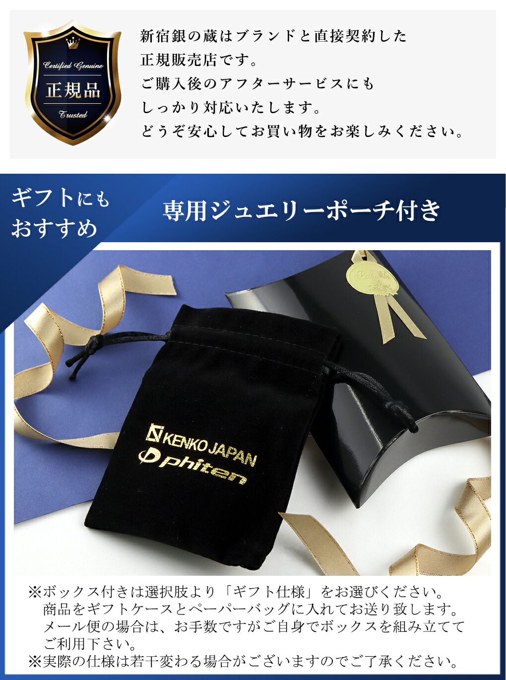 楽天市場】ファイテン 限定品 チタンネックレス ダブルあずき 幅1.7mm