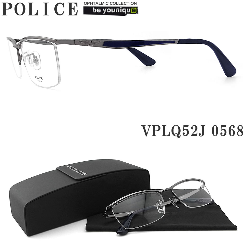 楽天市場】POLICE ポリス メガネフレーム VPLQ52J-0568 眼鏡 伊達