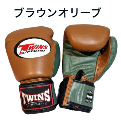 楽天市場】【Newカラー】Twins ツインズ ボクシング ツートン グローブ
