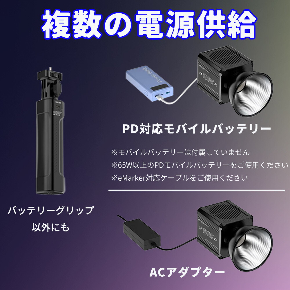 楽天市場】撮影 ライト 60W 100W 小型 充電式 LED ビデオライト