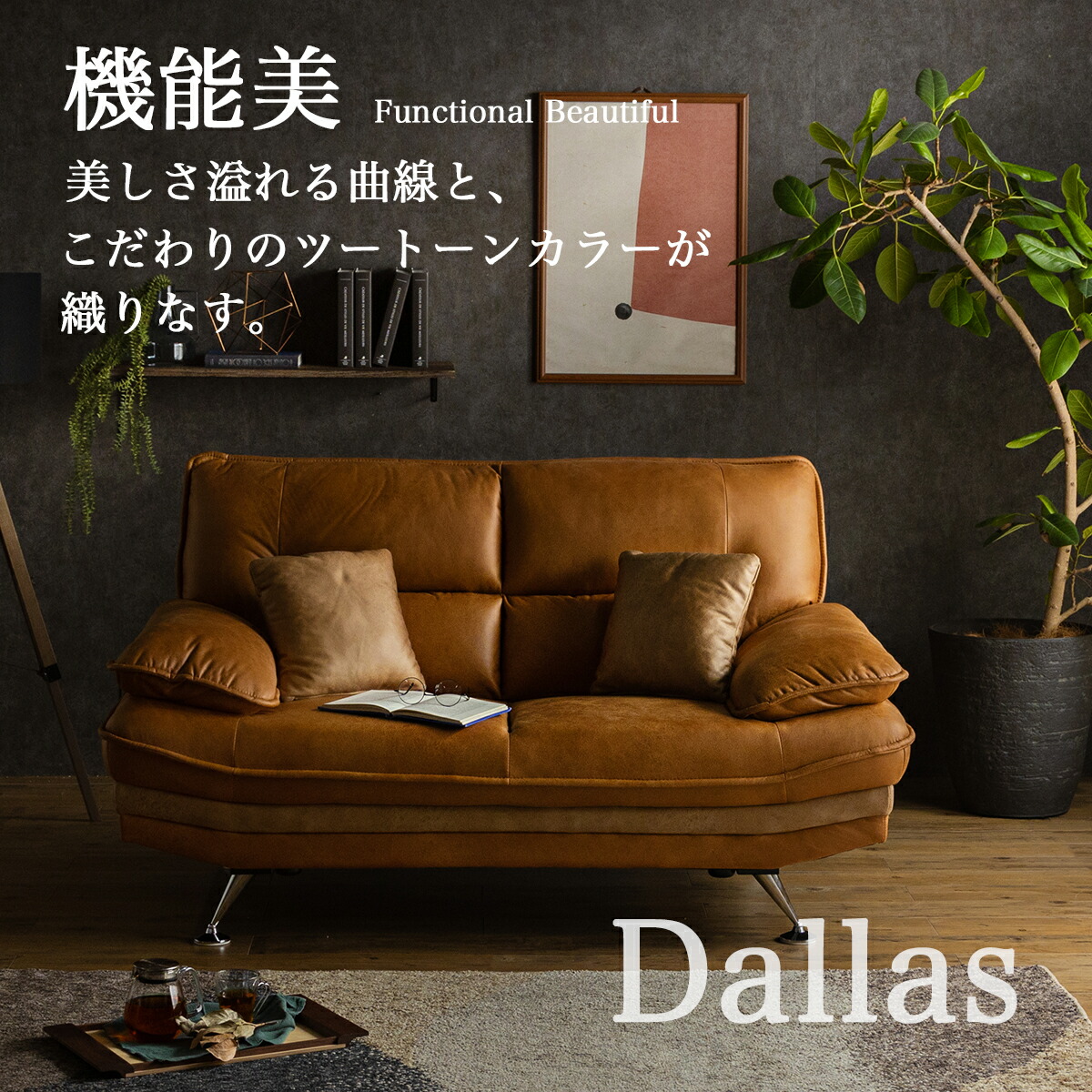 高級シングルソファー 最終値下げ 美品、最終値下げ、高級ソファ