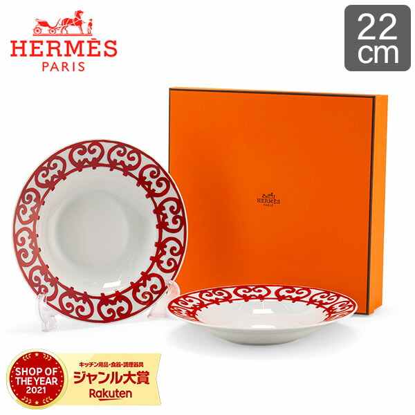 楽天市場】＼店内、SS限定SALE開催中／ Hermes エルメス