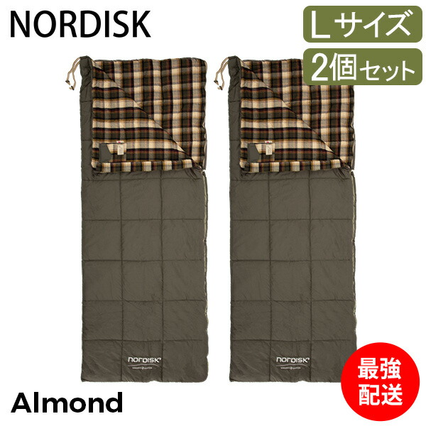楽天市場】＼店内、SS限定SALE開催中／ ノルディスク NORDISK 寝袋