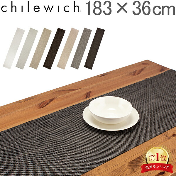 楽天市場】＼店内、SS限定SALE開催中／ チルウィッチ Chilewich