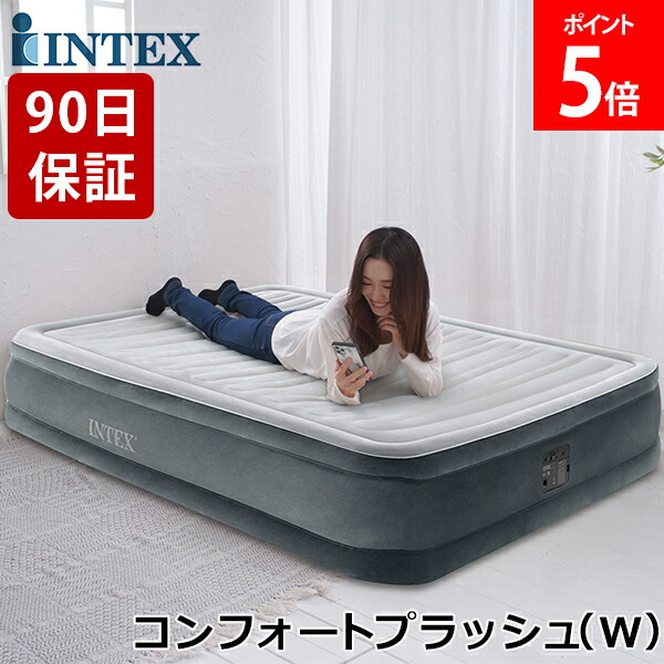 楽天市場】＼店内、SS限定SALE開催中／ 【正規販売店】 インテックス