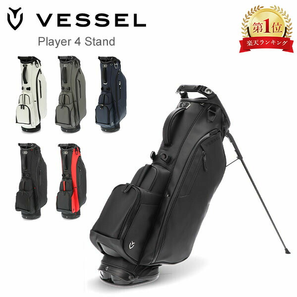 楽天市場】＼店内、SS限定SALE開催中／ ベゼル VESSEL スタンドバッグ