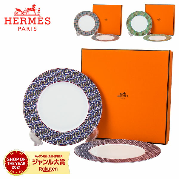 楽天市場】＼店内、SS限定SALE開催中／ エルメス Hermes タイ・セット