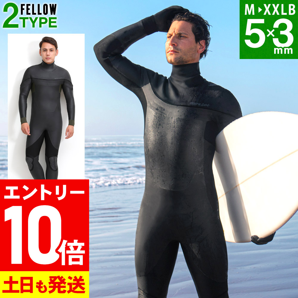 RIFS(リフス)5×3mm セミドライ メンズMLBサイズ相当(オーダー品) RIFS