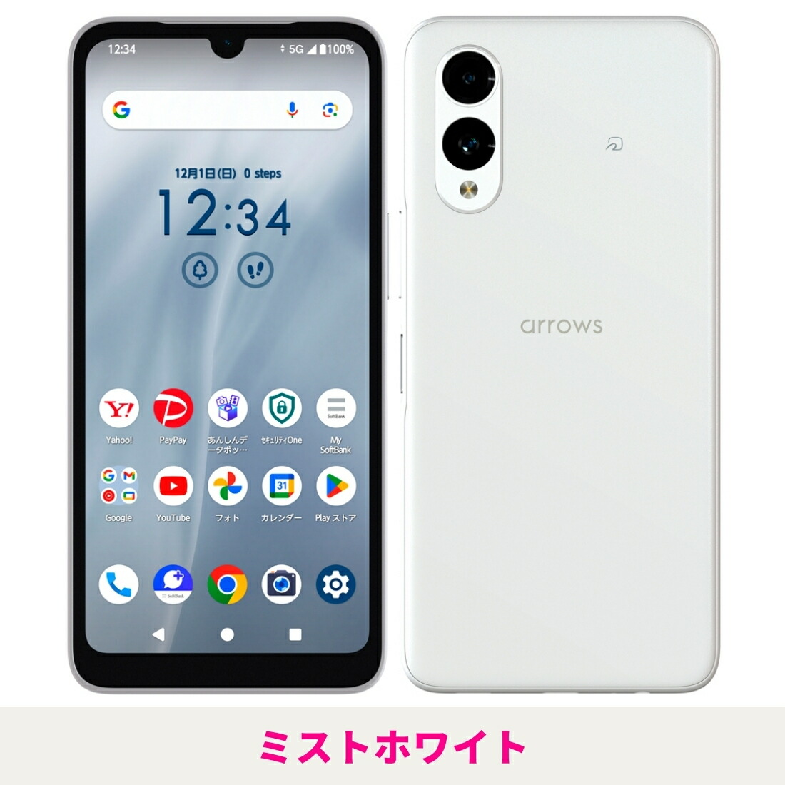 楽天市場】【新品】【当日発送】 Fujitsu arrows We2 キャリア版 SIM