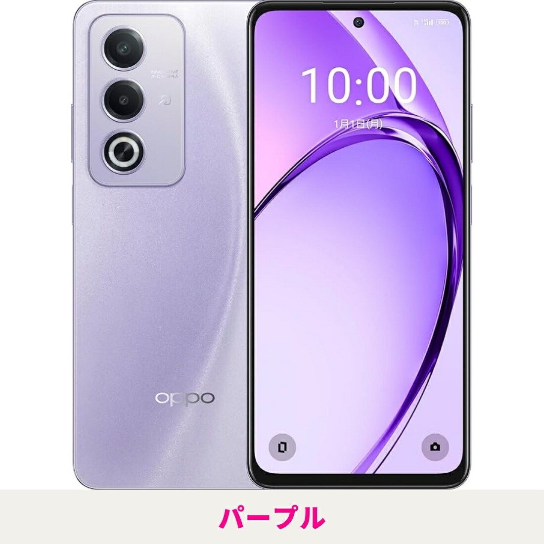 楽天市場】【新品 未開封】【当日発送】 OPPO A3 5G ワイモバイル版