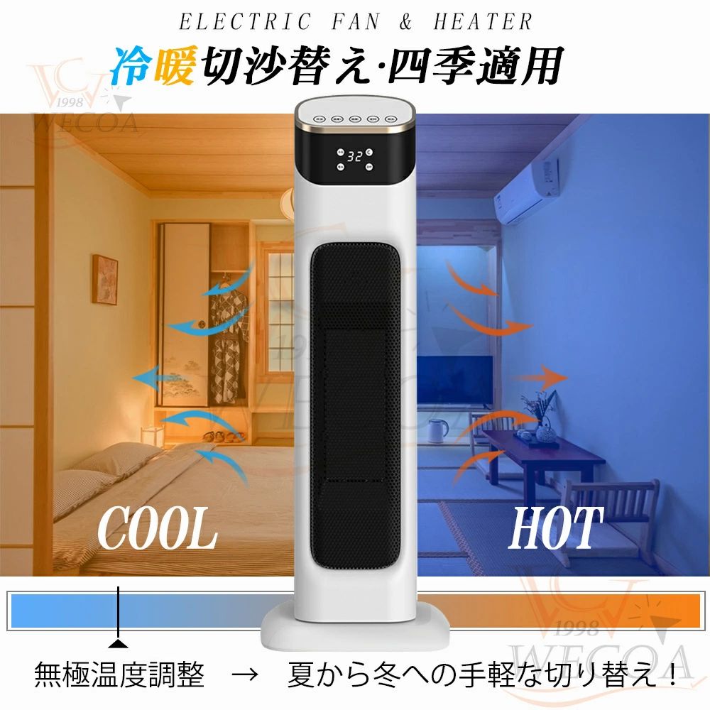 楽天市場】【2年保証】 セラミックヒーター 冷暖兼用 温風ヒーター