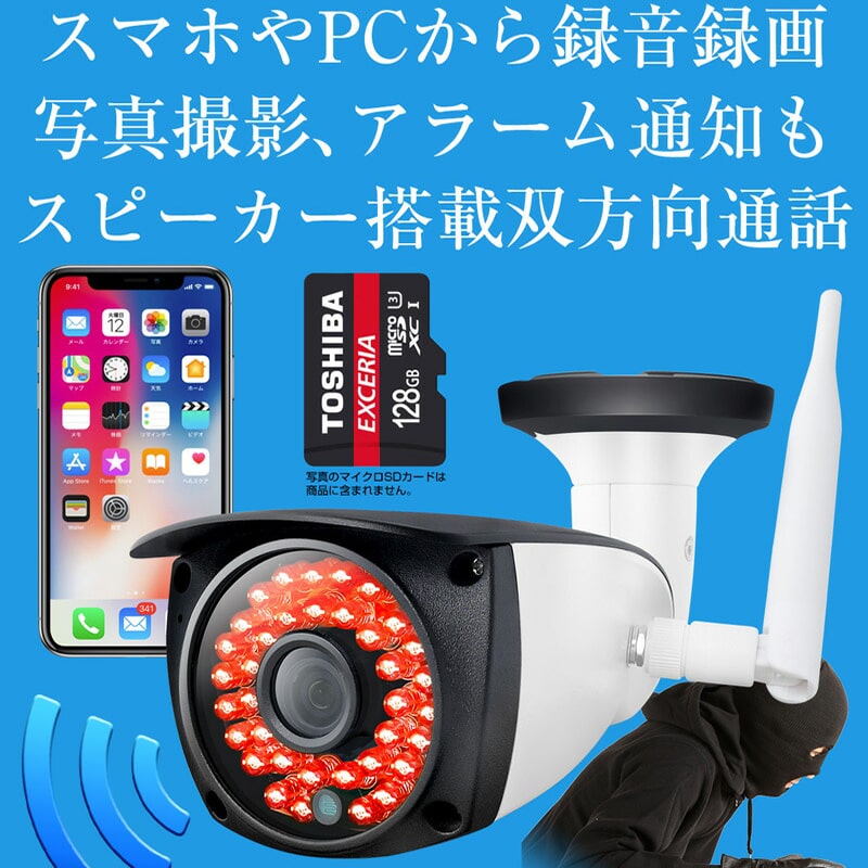 楽天市場】【期間限定ポイント5倍】 防犯カメラ ワイヤレス 屋外 監視