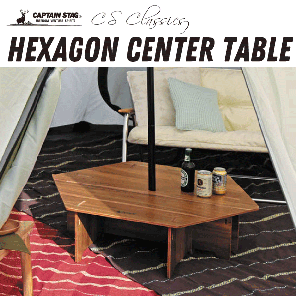 楽天市場】＼レビューで1000円クーポン!／ 組合せて使える 木製 ヘキサ