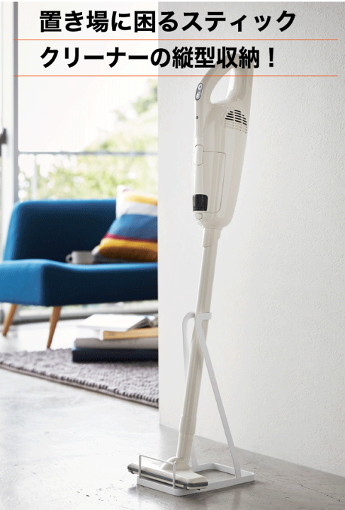 楽天市場】＼レビューで1000円クーポン!／ 【ポイント5倍】山崎実業