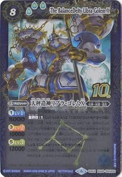 楽天市場】天秤造神リブラ・ゴレムの通販