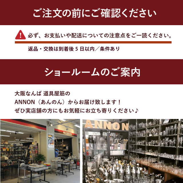 楽天市場】[ポイント10倍] 木村硝子店 グラス ピーボ 85ml 6個入 62275