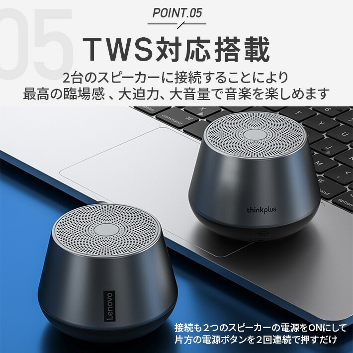 楽天市場】Lenovo Bluetooth スピーカー ブルートゥーススピーカー