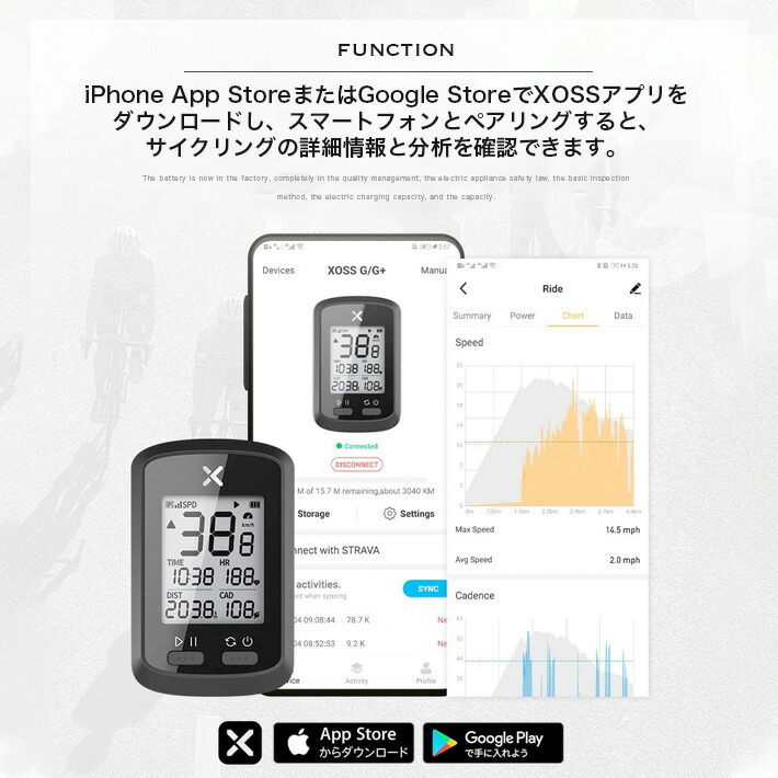 楽天市場】XOSS G+ GPS サイコン サイクルコンピュータ 15種類データー