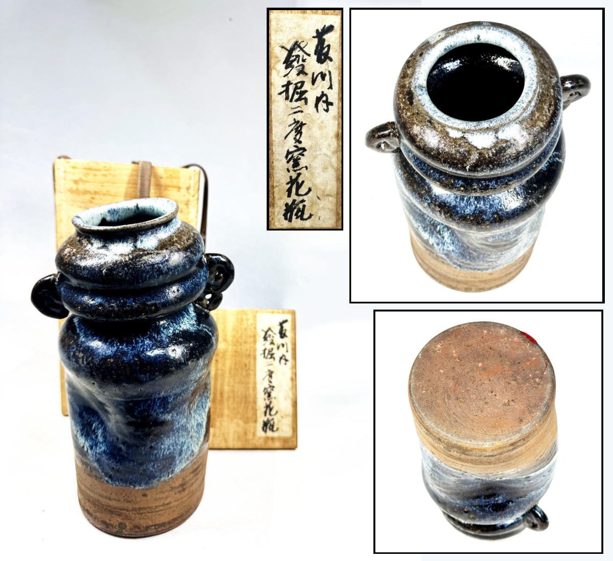 骨董品 花瓶」の人気商品一覧 | 安い商品を通販サイトから探す - 価格.com