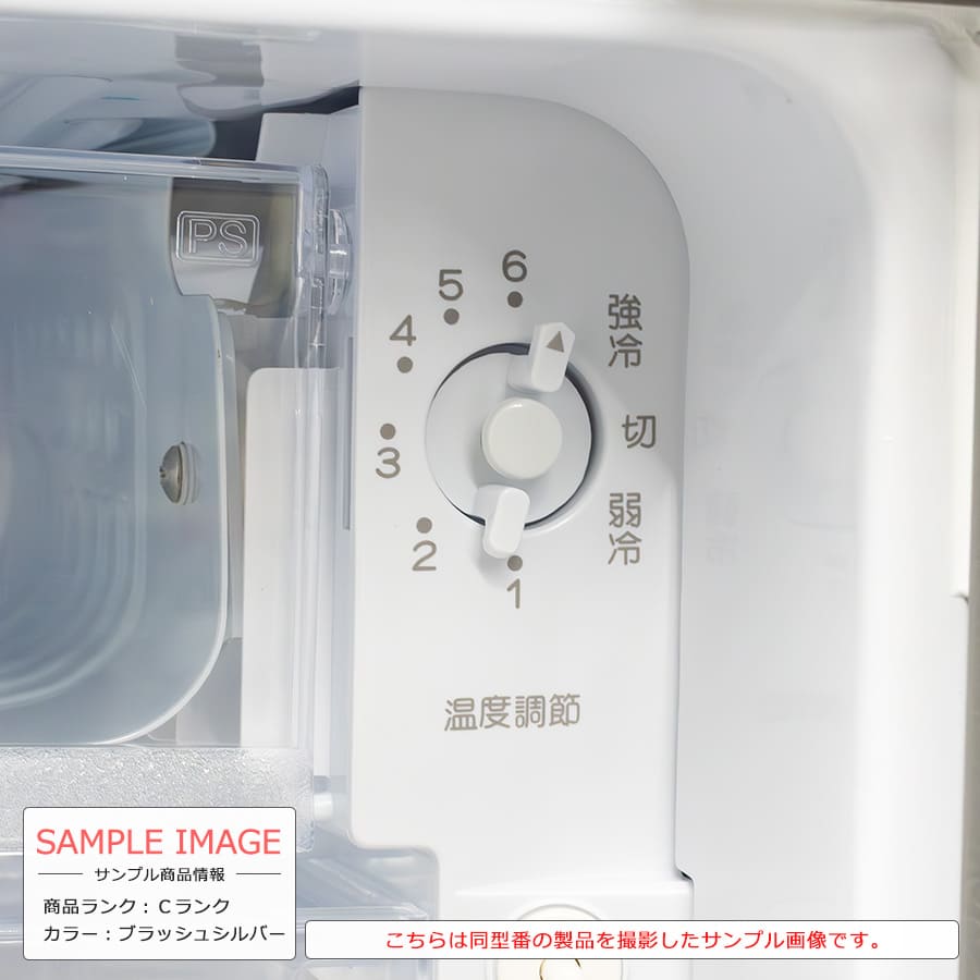 楽天市場】【中古/搬入付き/長期6ヶ月保証】AQUA 冷蔵庫 1ドア 75L