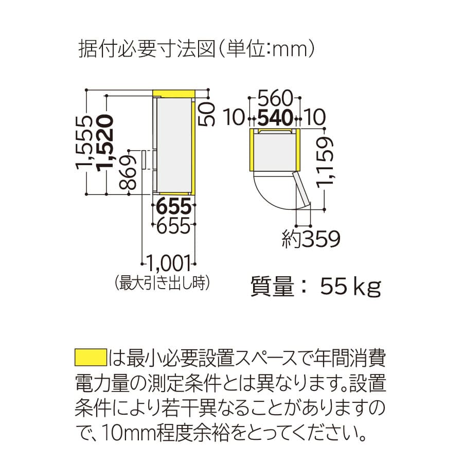 楽天市場】【中古/屋内搬入付き】日立 冷蔵庫 3ドア 265L R-27RV-N