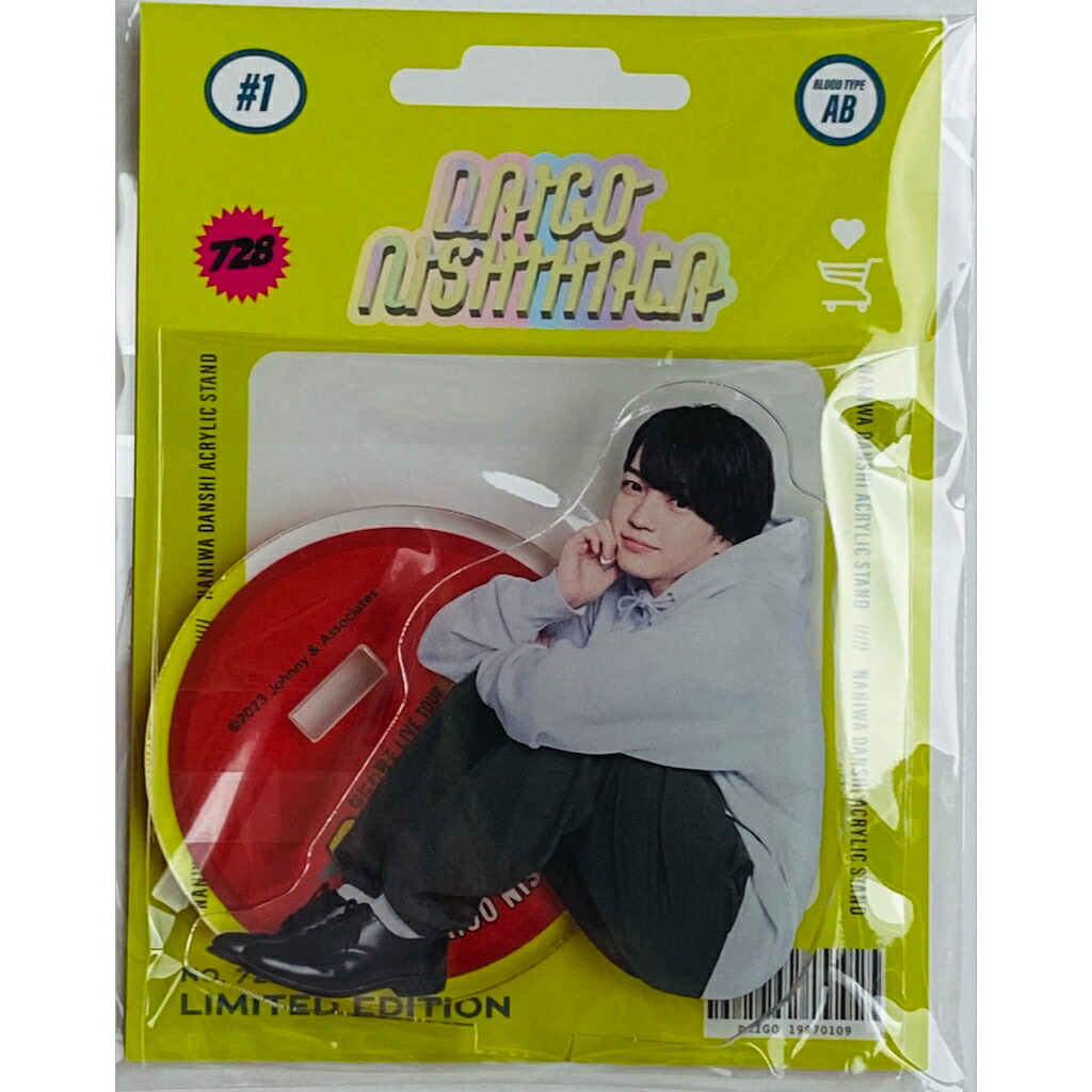 楽天市場】なにわ男子 【 アクリルスタンド （ 西畑大吾 ） 】 LIVE