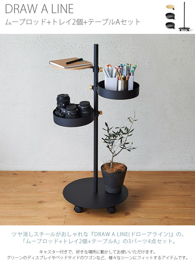 楽天市場】＼ペット割で最大P7／ DRAW A LINE ドローアライン ムーブ