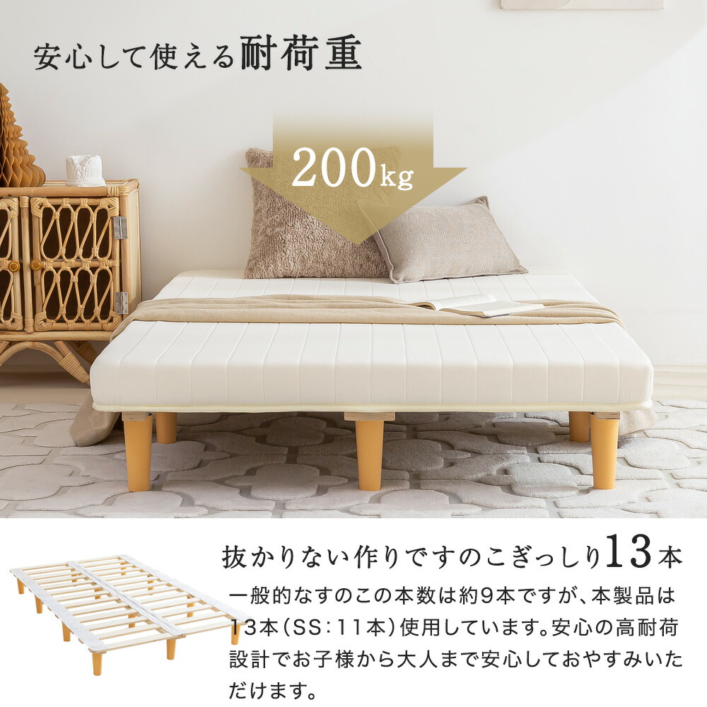送料込 モデルルーム展示品 藤栄 セミシングル 脚付き マットレス 楽天